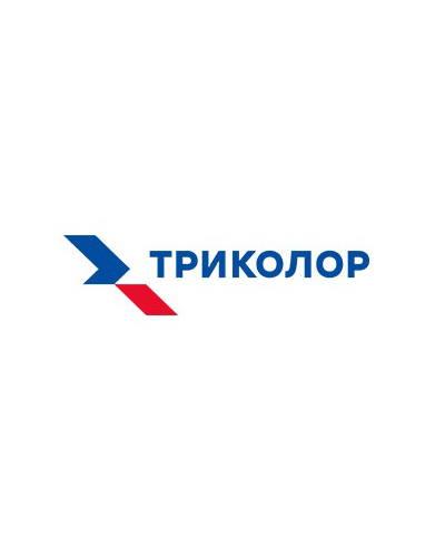 Домашний